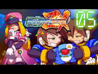 👾[nds] стрим 05 rockman zx ( rus )🇷🇺 @ketsuneko🐾