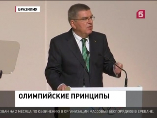 На сессии мока вновь обсуждают россию и допинг