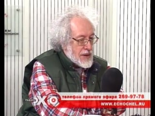 Алексей венедиктов в челябинске