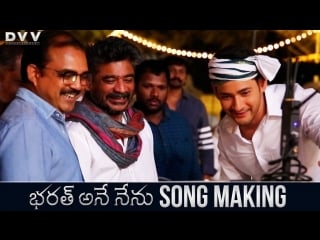 Vachaadayyo saami making