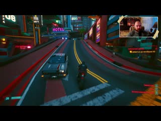 Продолжаем ломать cyberpunk 2077 !!!