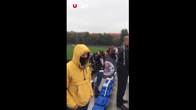 Во время исполнения официального гимна болельщики повернулись к полю спиной и скрестили руки за головой