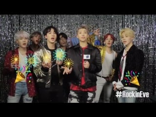 180101 твиттер bts bighit