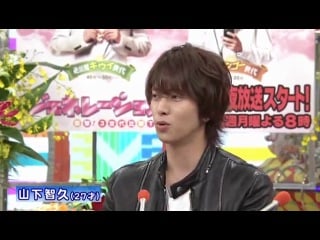 [tv] 2013 01 28 waratte iitomo! telephone shocking yamashita tomohisa