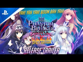 Phantom breaker omnia spicy edition release trailer ps4