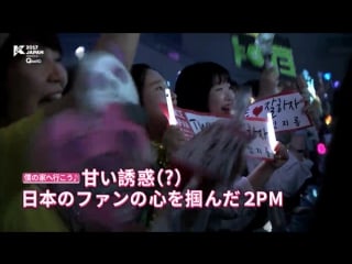 【kcon 2017 japan × junho(from 2pm)】star countdown！！