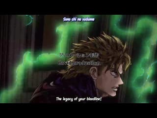 Sono chi no sadame jojo! mp4