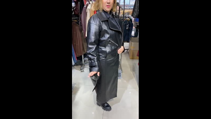 Кожаный плащ