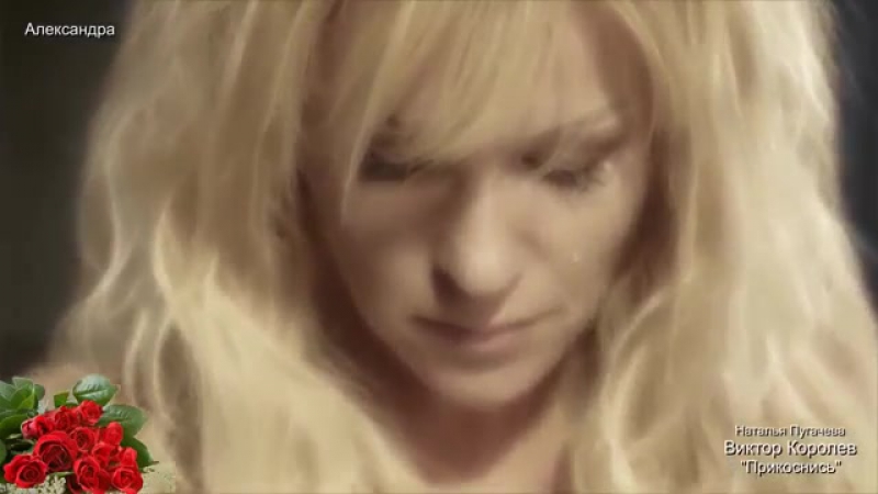 Королев porn video – Виктор королев прикоснись