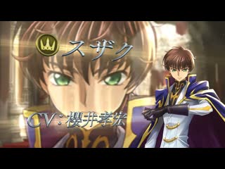 Code geass x shadowverse leader suzaku [raw] [1080p]