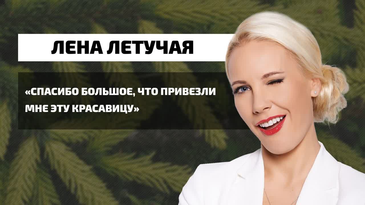 Елена летучая - BEST XXX TUBE