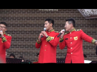 Army 151101 soyosan autumn concert performance lee moon se 20