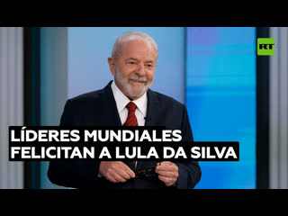 Líderes mundiales felicitan a lula da silva por su victoria presidencial en brasil