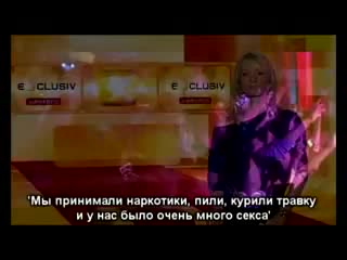 2009 10 04 rtl exclusiv weekend sex drugs and rock'n'roll с русскими субтитрами