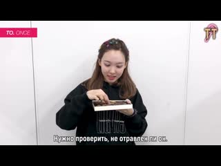 200214 you are twices valentine [русс саб]