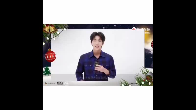 Weibo korean wave star hallyu lee joon gi greeting season