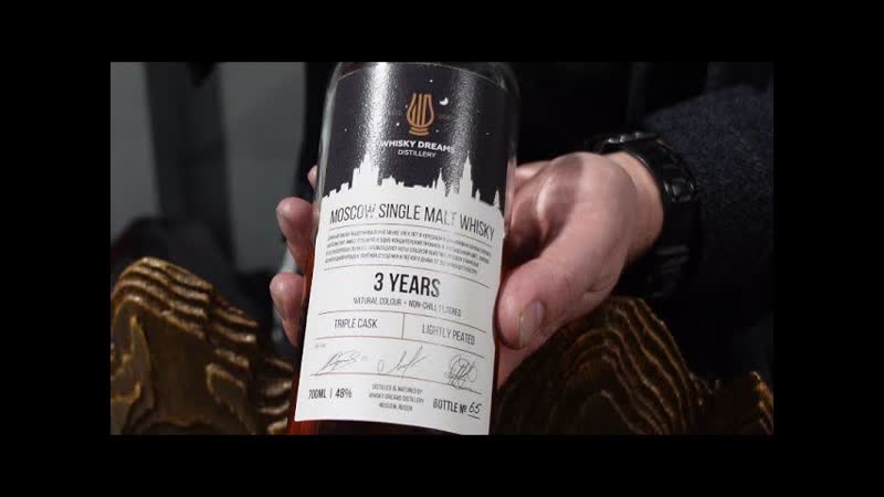Whiskey dreams, лаборатория селиваненко, дегустации форум винокуров знак качества 2024 #знаккачества