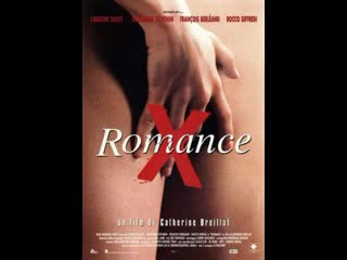 Романс х / romance (1999)