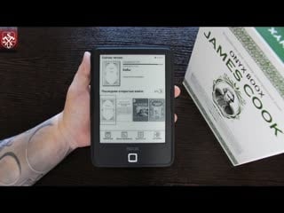 Onyx boox james cook книга чтобы читать
