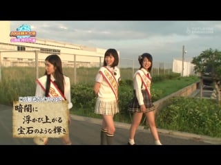 Akb kanko taishi ep28 (ishizuka akari, tano yuka, yamada nanami) от 20 августа 2015 г