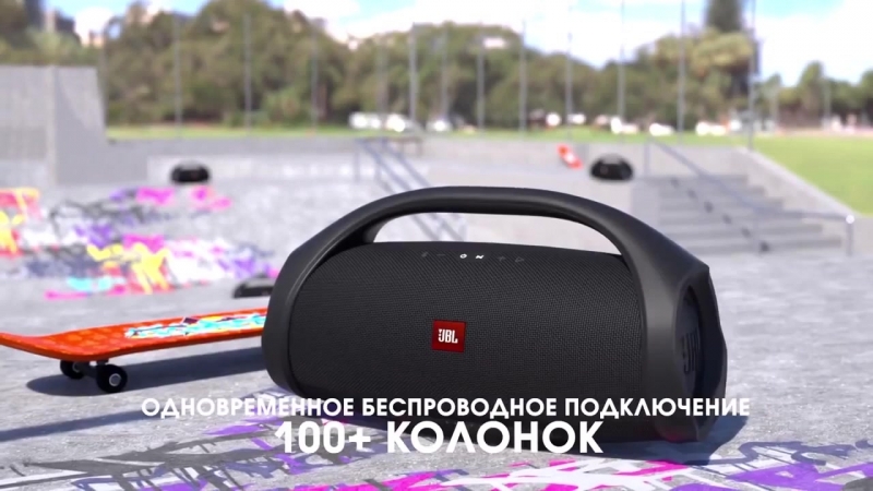 Jbl boombox и powerbank remax в подарок