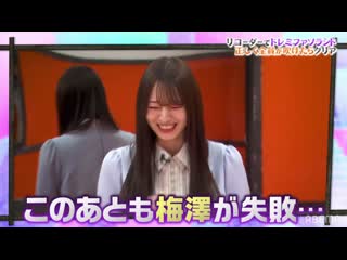 【abema】梅澤美波 cut (2021/02/21)