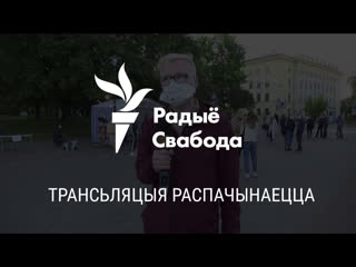 Збор подпісаў у горадні ужывую