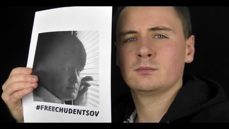 "не журналіст" ці важна гэта ў сітуацыі з арыштам чудзянцова?
