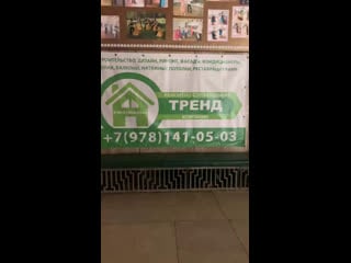 Live талантливая керчь