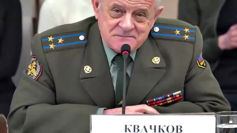 Полковник гру #квачков в мосгордуме о попраах в конституцию "да пошли они все со своими попраами! полный #бойкот этому бала