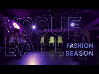 Proтанцы promo vogue ball