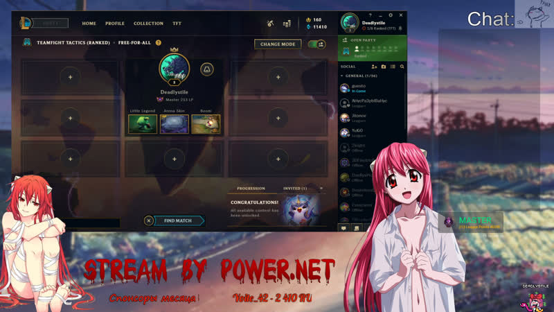 Поппи в попе, шае пофиг