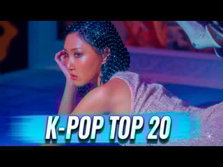 Russian k pop top20 #deerzone