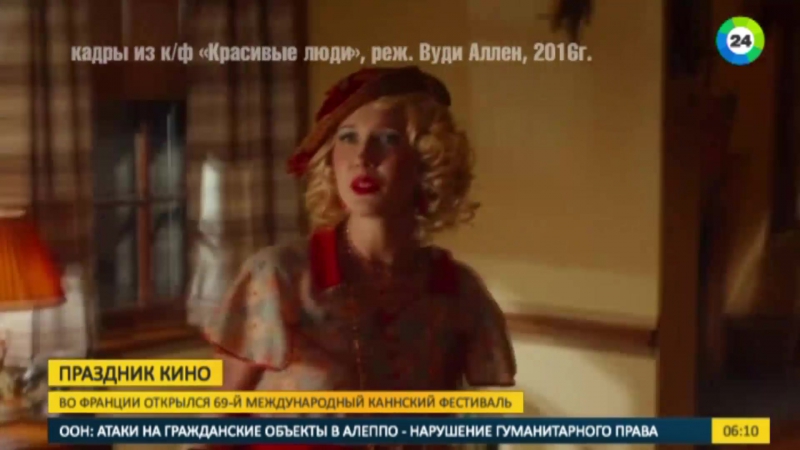 Во франции открылся самый громкий каннский фестиваль в истории