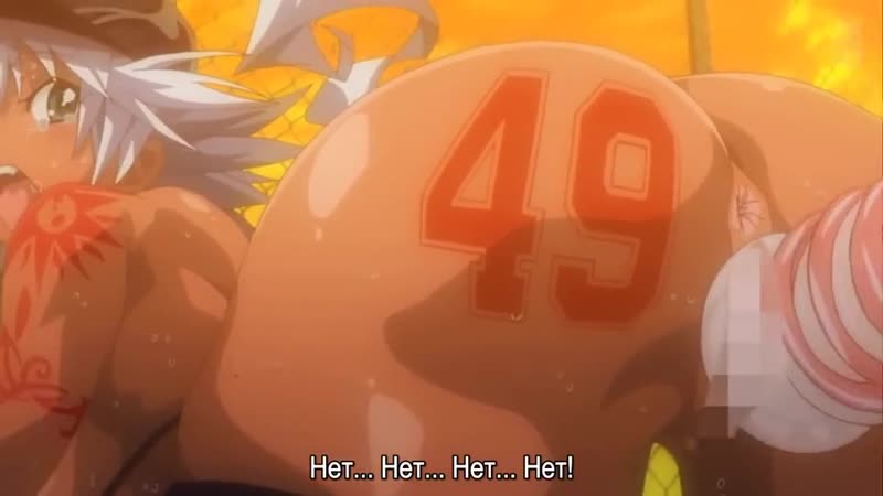 Легионер на замену!! 1 субтитры / suketto sanjou!!