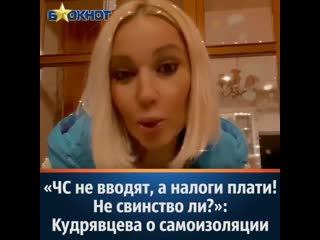 Bloknot stars 20200415 0001 mp4