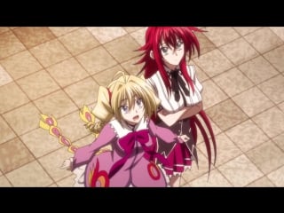 High school dxd born тв 3 13 серия ova 4 русская озвучка overlords демоны стар