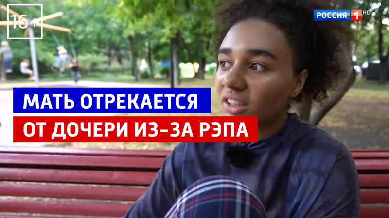 Мать отрекается от дочери «андрей малахов прямой эфир» россия 1