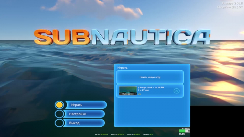 Sabnautica ищем обломки авроры и циклопа