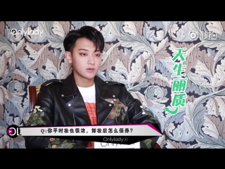 171123 ztao @ onlylady interview