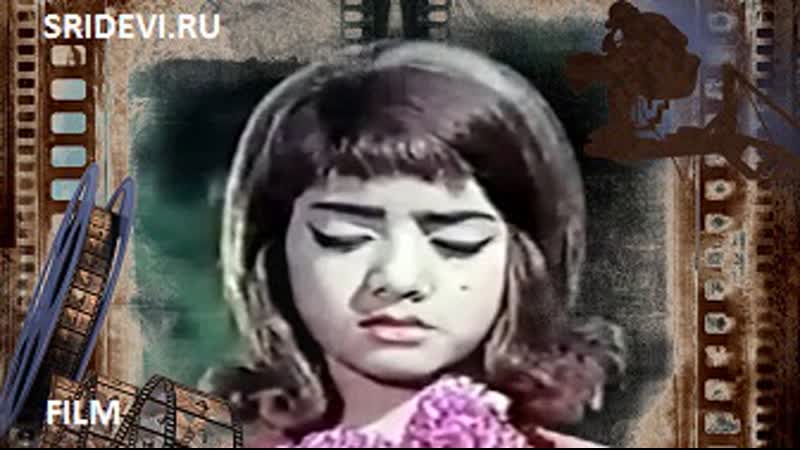 Rani mera naam (hindi, 1972)