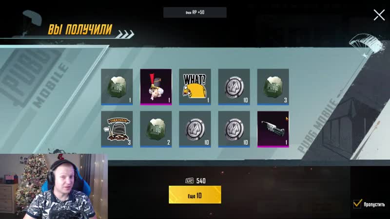 [бедный задрот] открываю новый кейс с m249 зимняя королева в pubg mobile ! открытие кейсов в пубг мобайл !