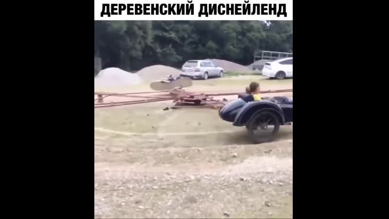 Вполне прикольно придумано