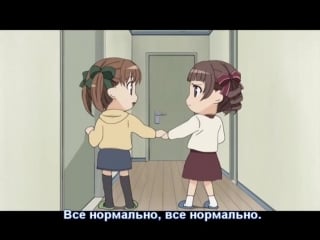 Maria sama ga miteru 4th спэшл 5