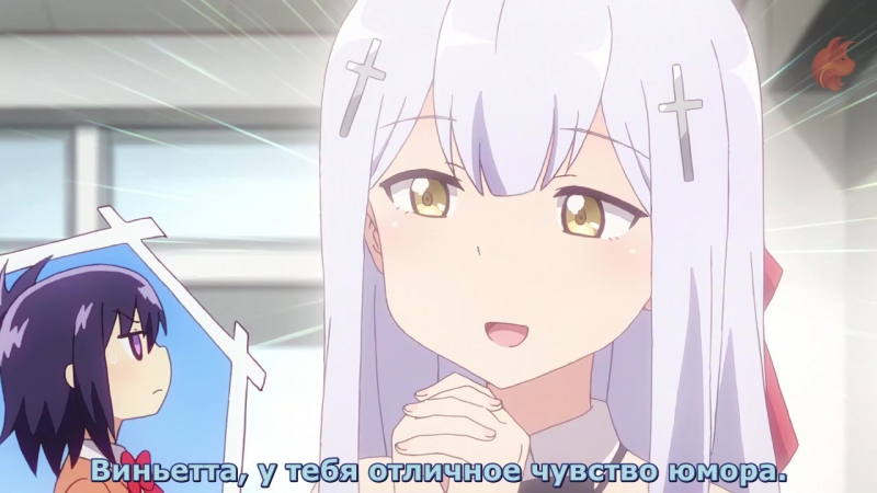 Габриэль бросает школу/gabriel dropout ova 2, субтитры anitime [переводчик nina latina]