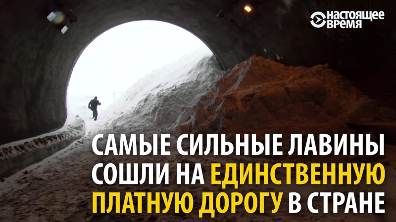 Сильнейшие снегопады в таджикистане