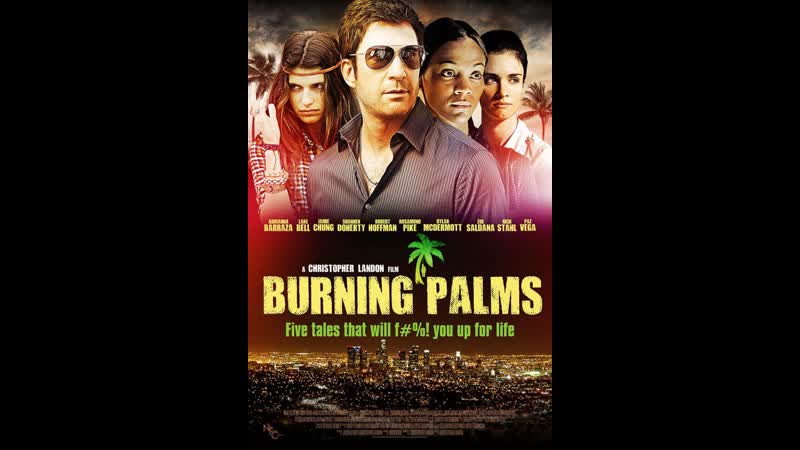 Горящие пальмы burning palms (2010)