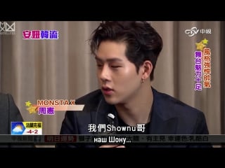 Fierce and cute! korean monsta xs powerful and captivating