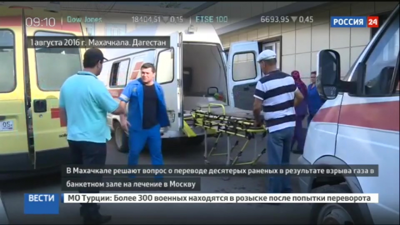 В мчс готовы перевезти в москву пострадавших от взрыва газа в махачкале