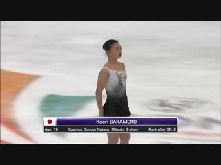 Kaori sakamoto fs 2019 4cc